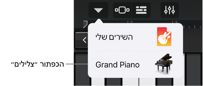 תפריט הניווט