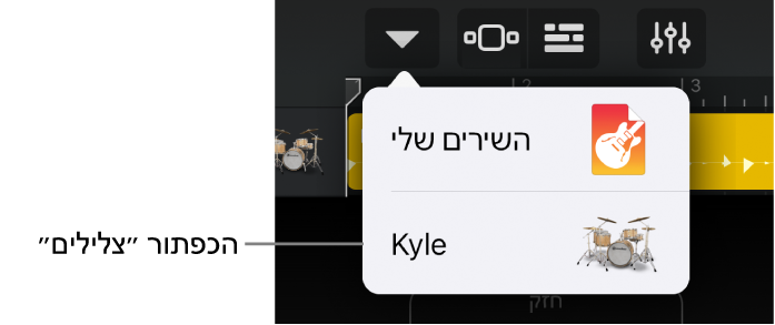 תפריט הניווט