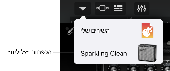 תפריט הניווט