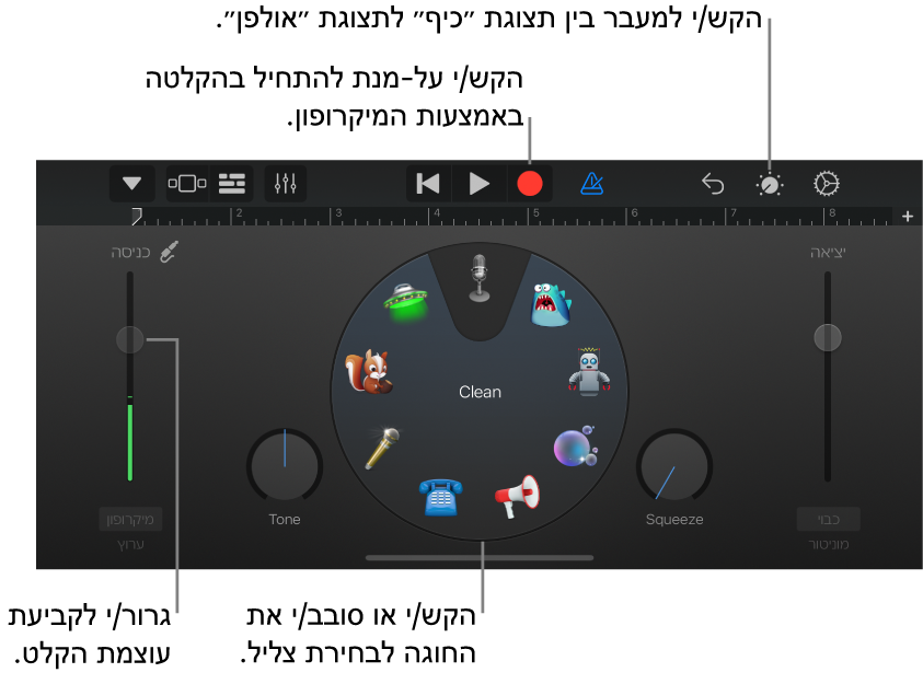 מכשיר הקלטה מבוסס-מגע