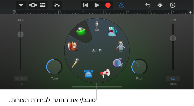 תצורות של התצוגה Fun