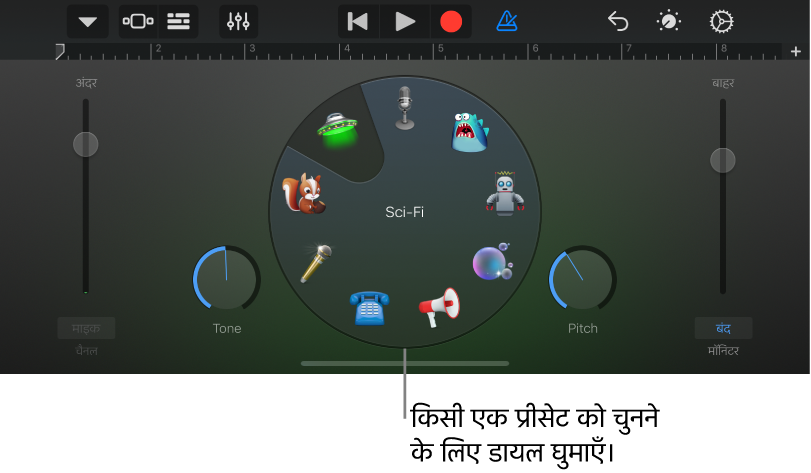 “फ़न” दृश्य प्रीसेट