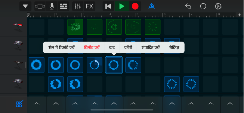चित्र। सेल संपादन चालू रहने पर Live Loops ग्रिड का दृश्य