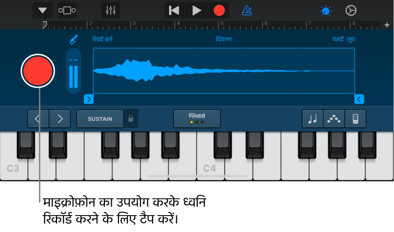 सैंपलर स्पर्श वाद्य यंत्र