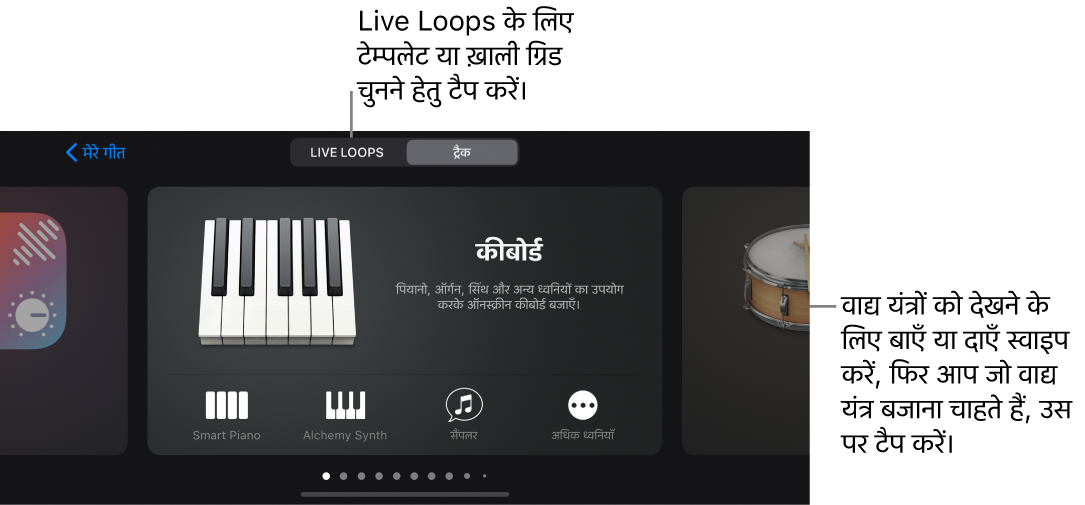 ध्वनि ब्राउज़र