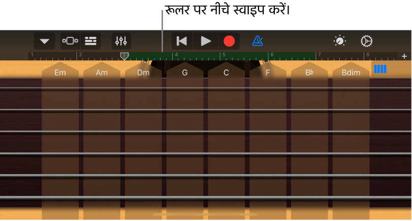 रूलर पर स्पर्श और होल्ड फिर नीचे ड्रैग करें
