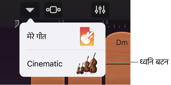 “नैविगेशन” मेनू