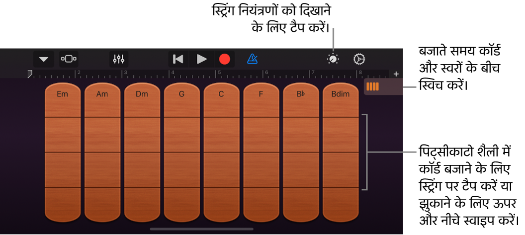 “स्ट्रिंग स्पर्श वाद्य यंत्र”