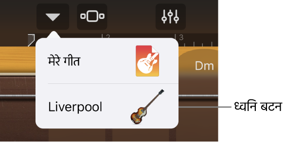 “नैविगेशन” बटन