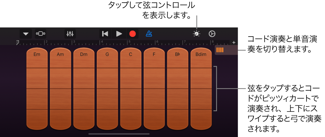 Strings Touch Instrument