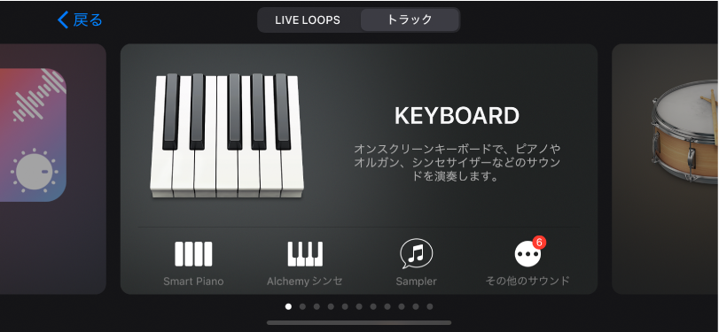 数字付きのバッジ