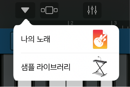 샘플 보관함을 엶.