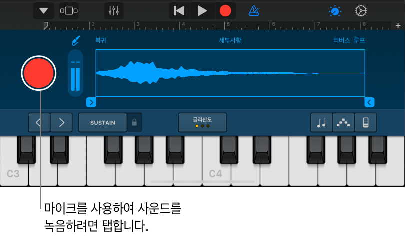 Sampler Touch 악기