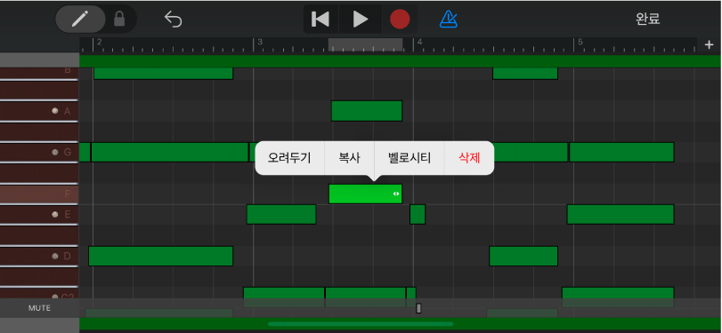 노트가 선택된 편집기