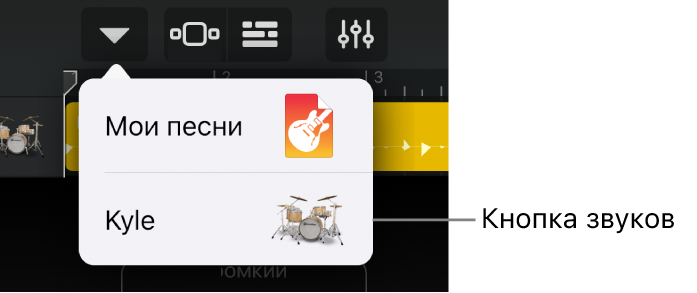 Меню навигации