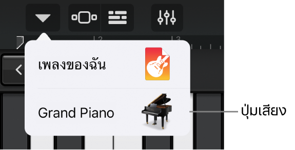 เมนูนำทาง