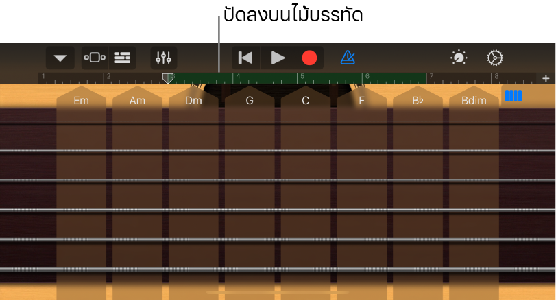 แตะไม้บรรทัดค้างไว้ แล้วลากลง