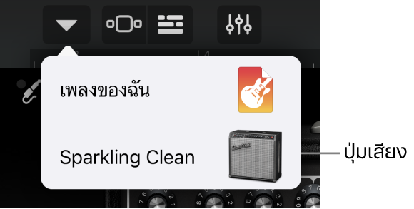 เมนูนำทาง