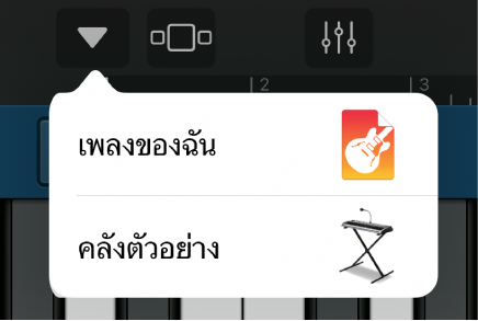 เปิดคลังตัวอย่าง