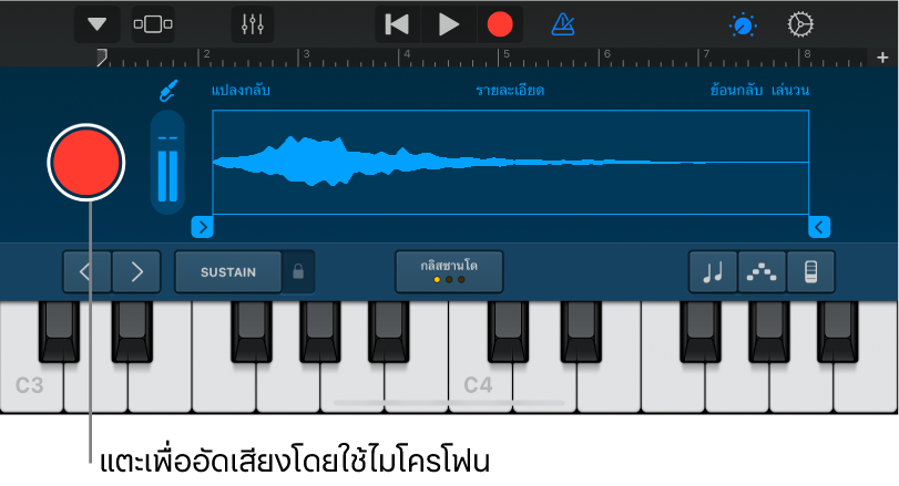 เครื่องดนตรีสัมผัสแซมเพลอร์