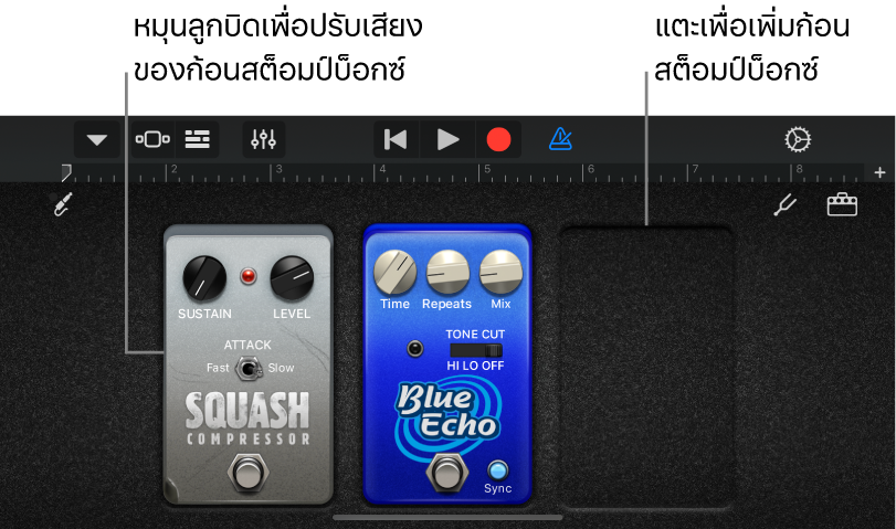 บริเวณแก้ไขก้อนสต็อมป์บ็อกซ์ของแอมป์กีตาร์