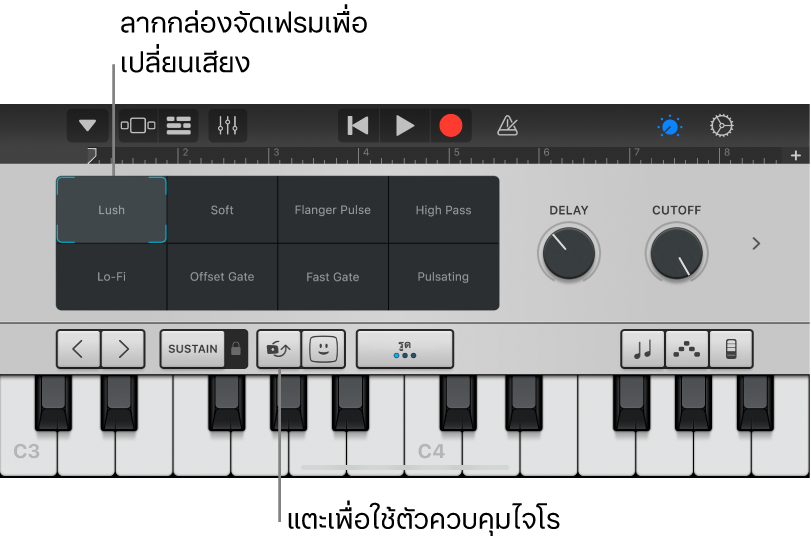 เครื่องดนตรีคีย์บอร์ดสัมผัส