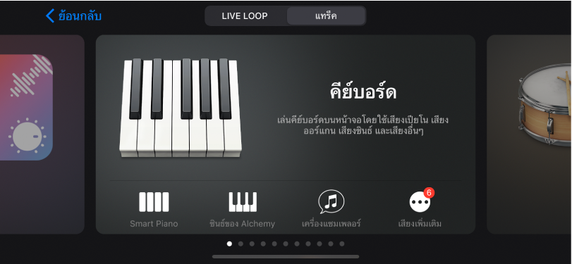 ป้ายกำกับตัวเลข