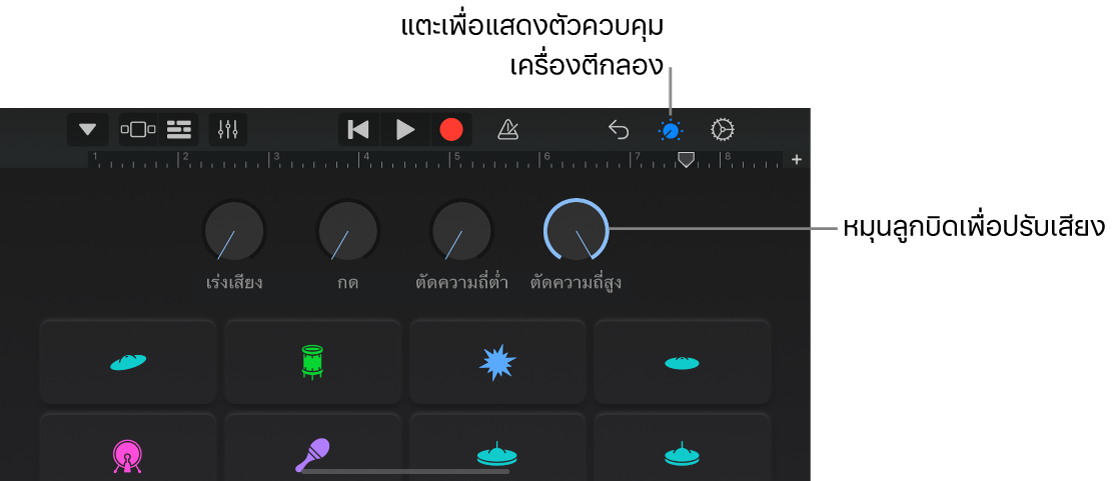 ตัวควบคุมชุดกลองอิเล็กทรอนิกส์