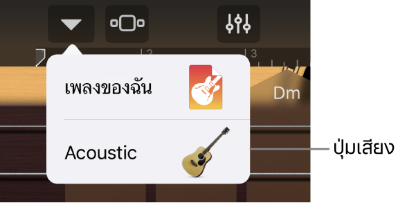 เมนูนำทาง