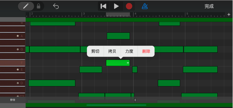 选择了音符的编辑器