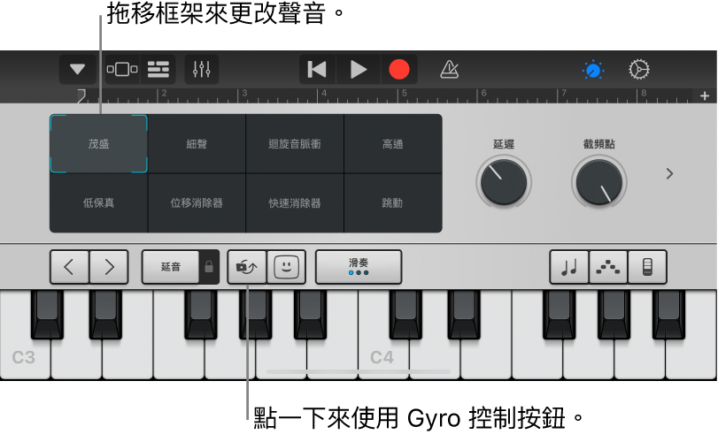 鍵盤觸碰式樂器
