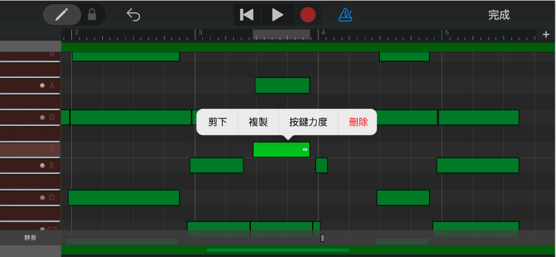已選擇音符的編輯器