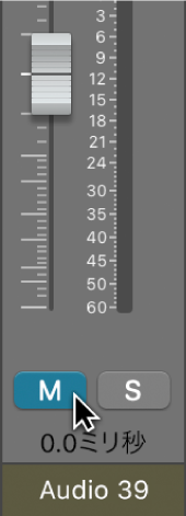 図。「ミュート」ボタンをポイントする。