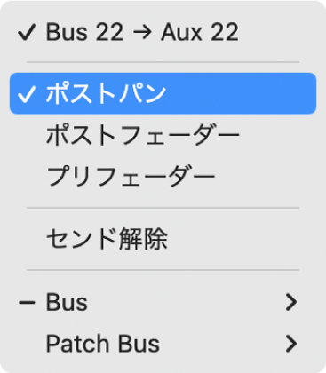 図。センドノブの信号フローオプションを選択する。