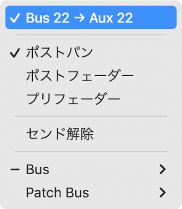 図。センドメニュー。