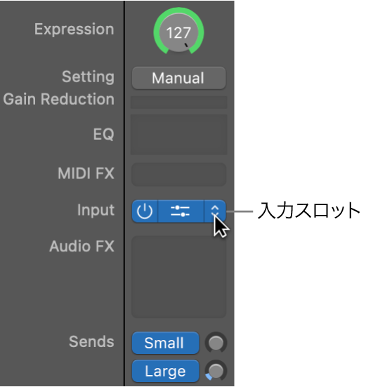 図。音源プラグインメニュー。