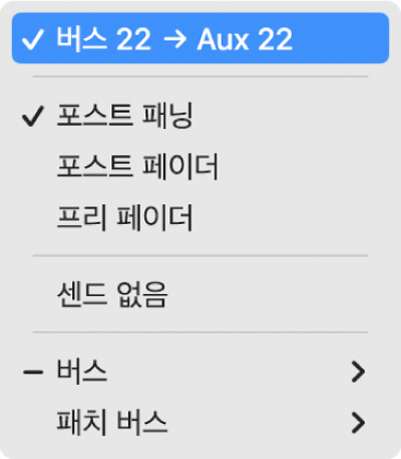 그림. 센드 메뉴.