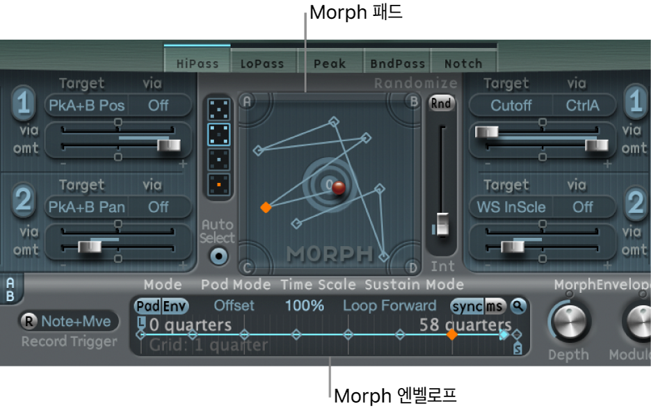 그림. Morph 섹션.