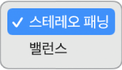 그림. 패닝 모드 메뉴.