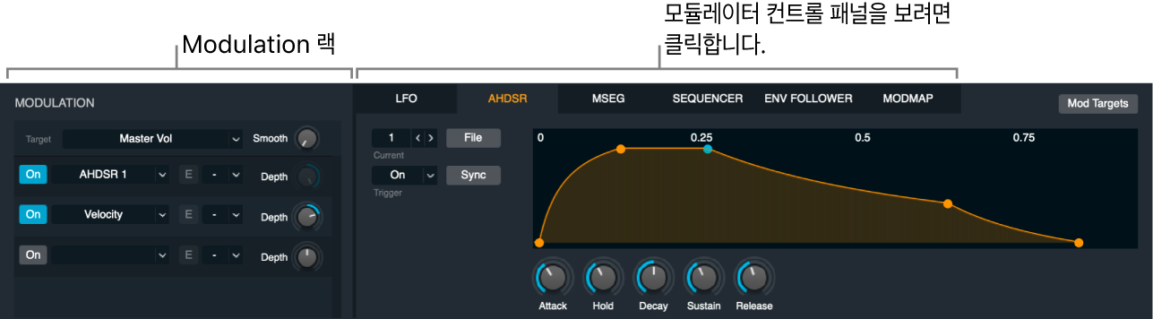 그림. 모듈레이션 랙을 표시하는 모듈레이션 섹션, 모듈레이터 컨트롤 패널 버튼 및 AHDSR 컨트롤 패널.