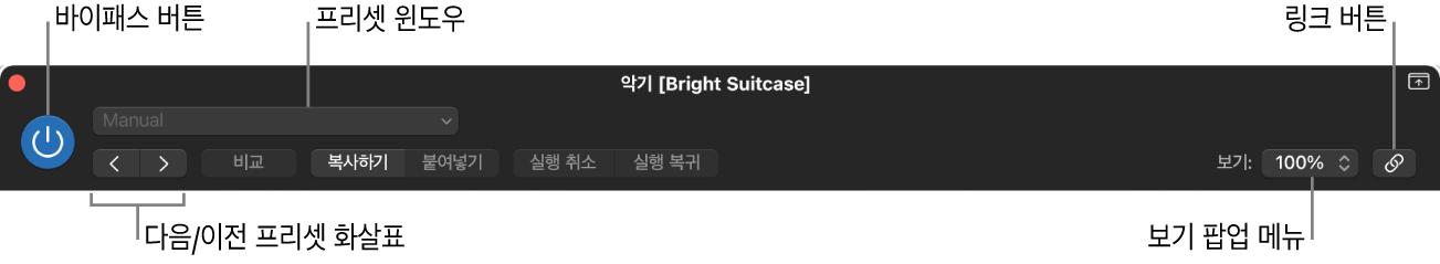 플러그인 윈도우 헤더