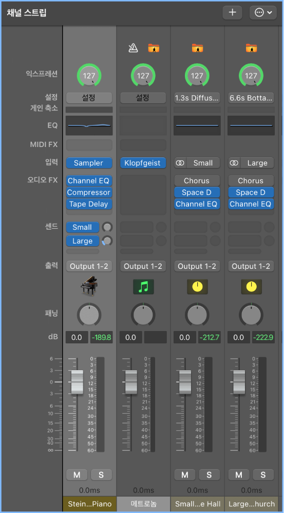 그림. 채널 스트립 영역의 새로운 채널 스트립.