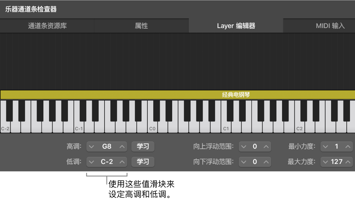 图。使用“低调”和“高调”值滑块为通道条设定调范围。