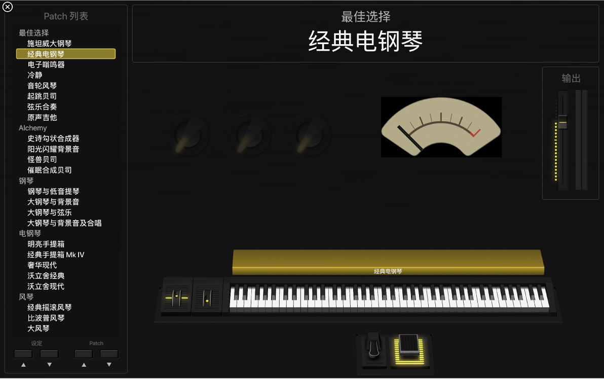 图。在全屏幕中演奏。