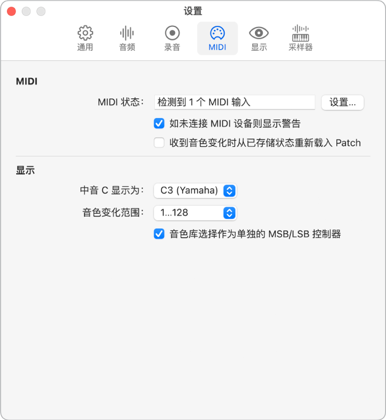 图。MIDI 设置面板。