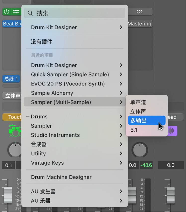 图。显示“采样器多输出”选项的乐器插槽弹出式菜单。