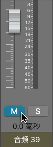 图。指向“静音”按钮。