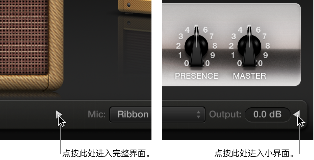 图。完整界面版本和小界面版本中的显示箭头。