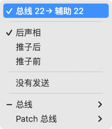 图。“发送”菜单。