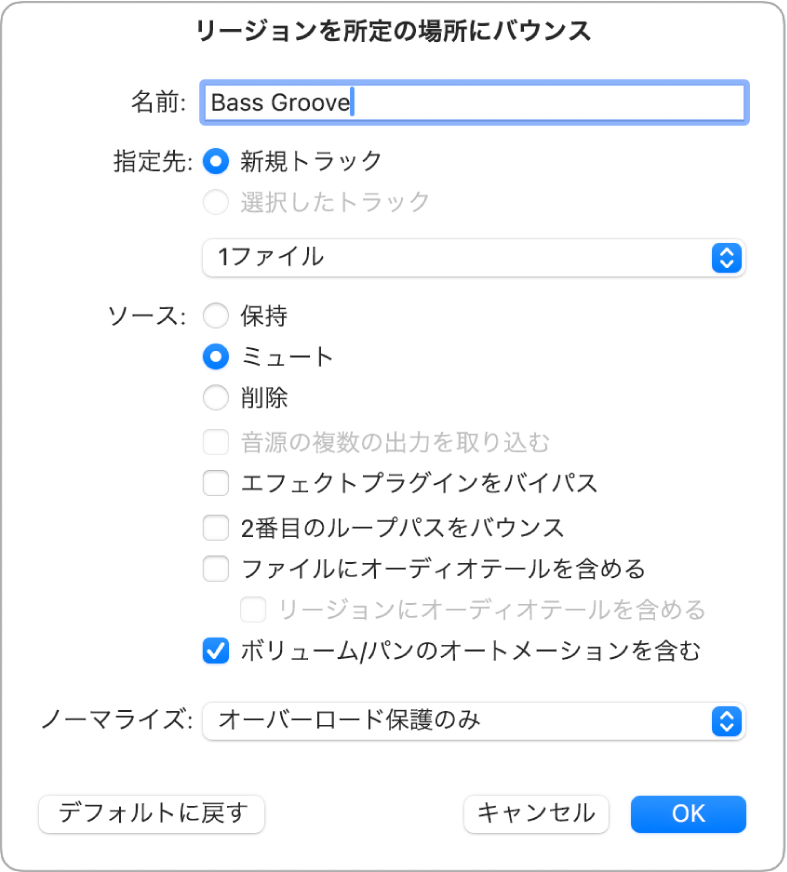 図。「セルを所定の場所にバウンス」ダイアログ。